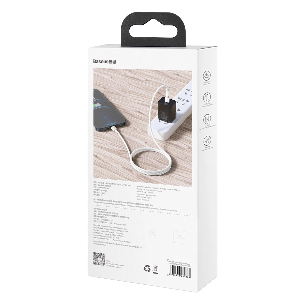 Kabel Baseus Cafule Series Metal Data USB-C / Lightning 20W PD 1 m - biały – zdjęcie 8
