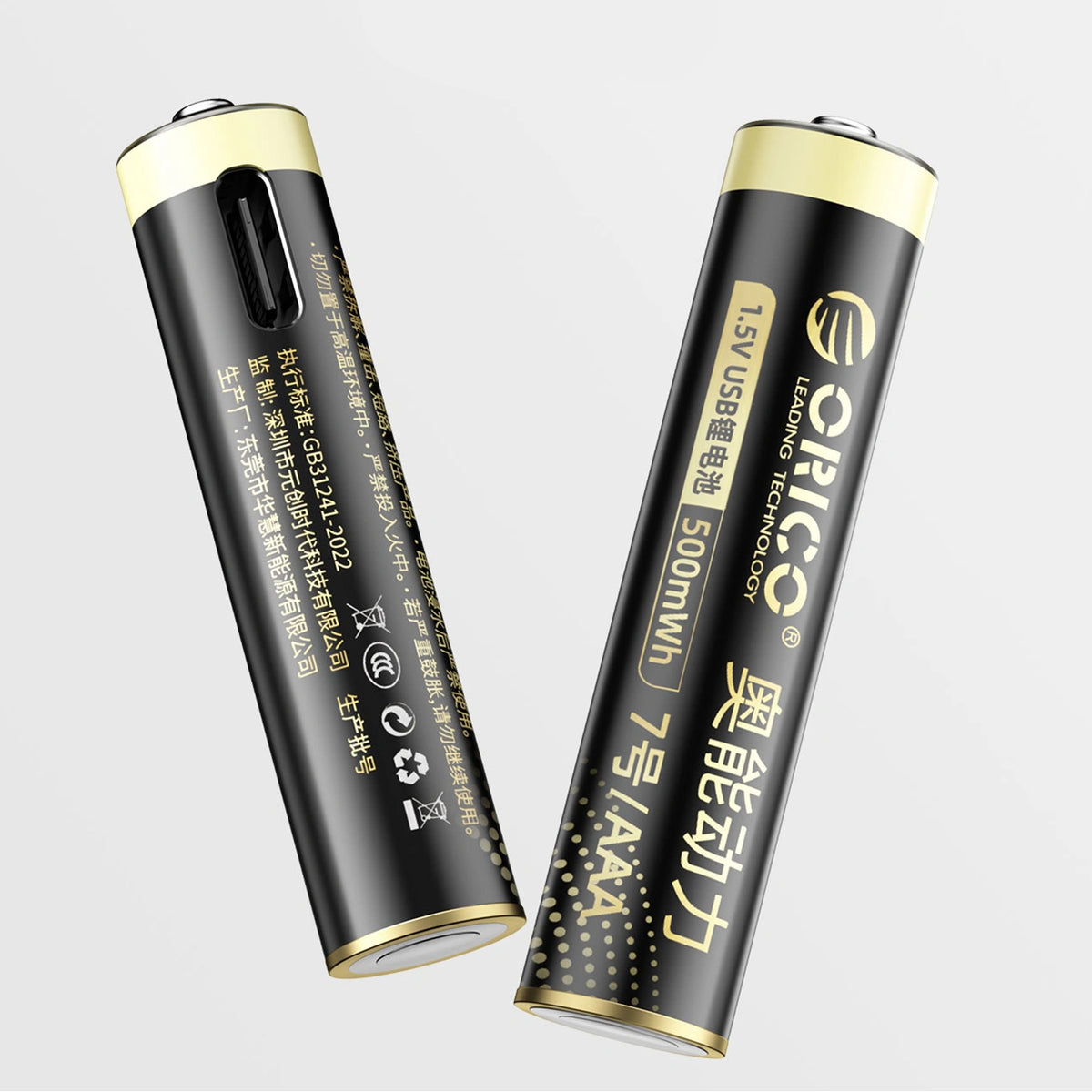 Bateria litowa Orico Ener-G EG7C 1,5 V 500mWh akumulator AAA USB-C 4 szt. – zdjęcie 2