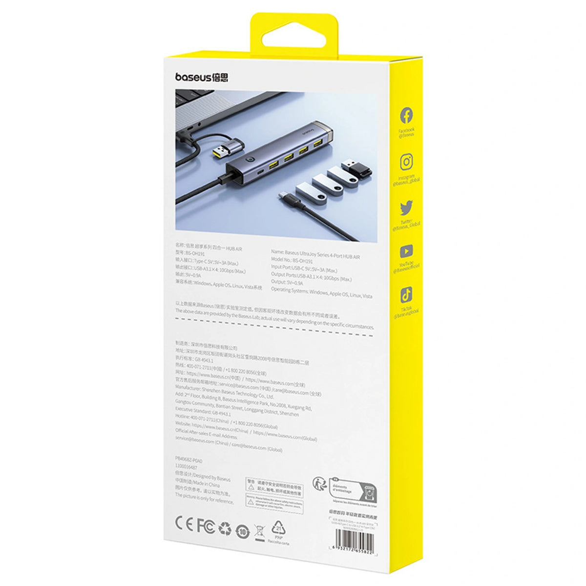 Hub USB-A/USB-C Baseus UltraJoy Series 4xUSB-A 3.1 1xUSB-C 5V - szary – zdjęcie 11