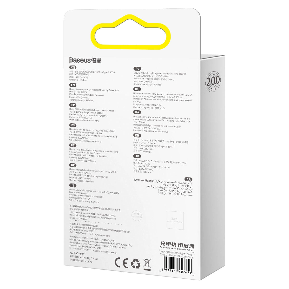 Baseus Dynamic Series kabel USB - USB Typ C 100W 2m biały (CALD000702) – zdjęcie 6