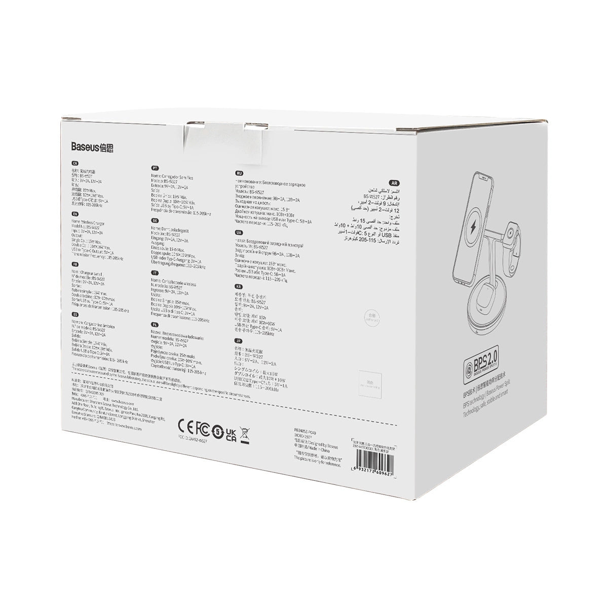 Baseus Swan ładowarka indukcyjna (kompatybilna z MagSafe) stojak do – zdjęcie 14
